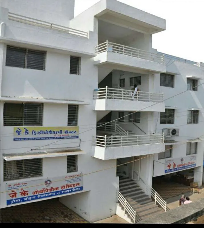 JK Orthopaedic Hospital
