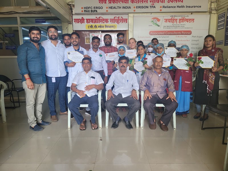 Jaihind Hospital