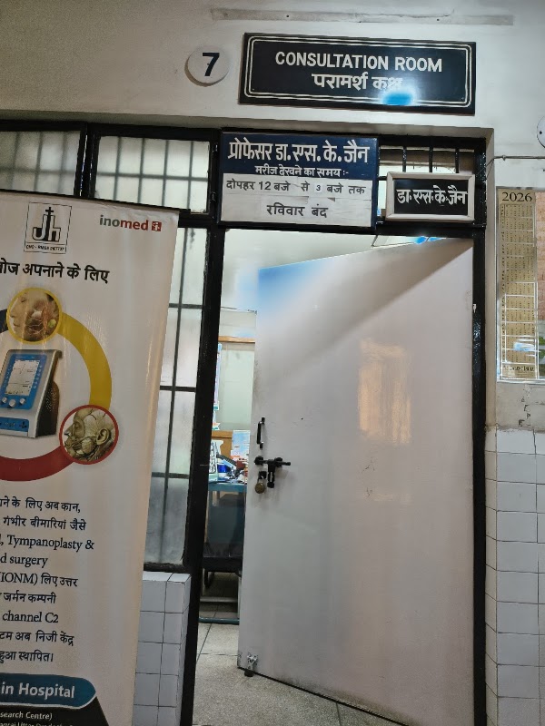 Jain Hospital