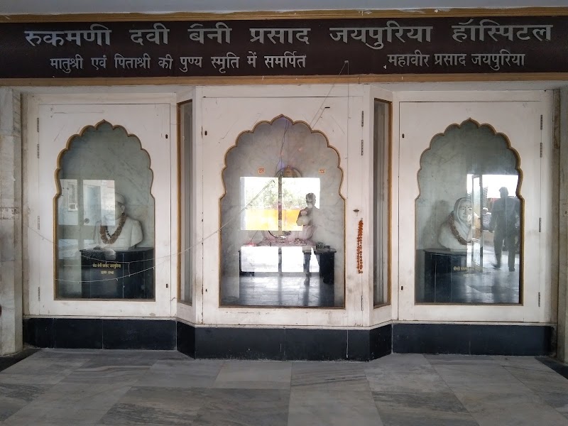Jaipuria Hospital