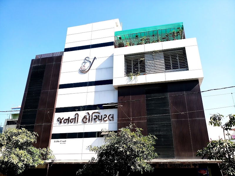 Janani Hospital - Rajkot
