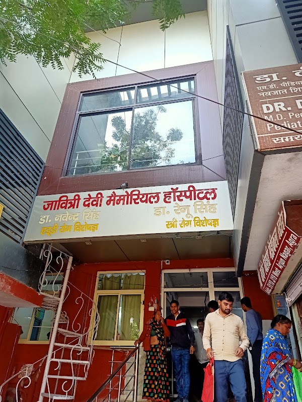 Javitri Devi Memorial Hospital