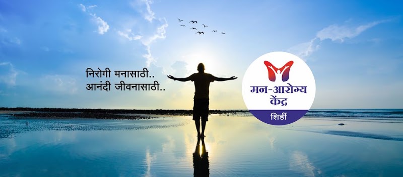 Joshi Hospital & Man Arogya Kendra