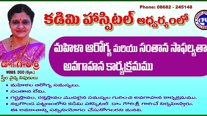 Kadimi Hospital Nalgonda