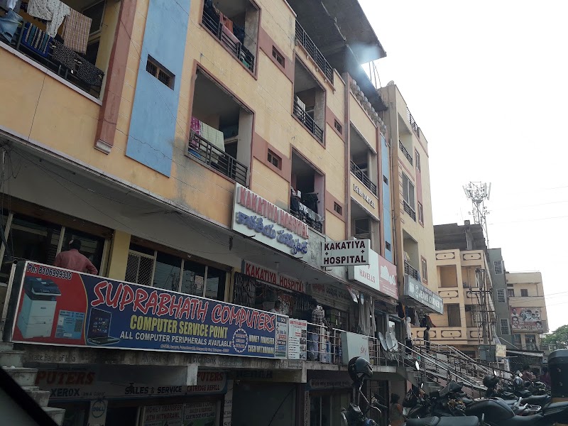 Kakatiya Hospital