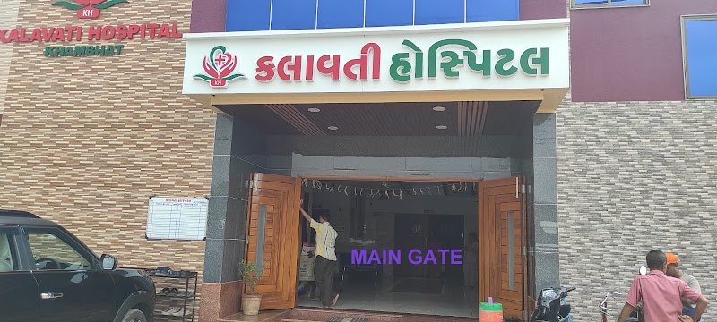 Kalavati Hospital