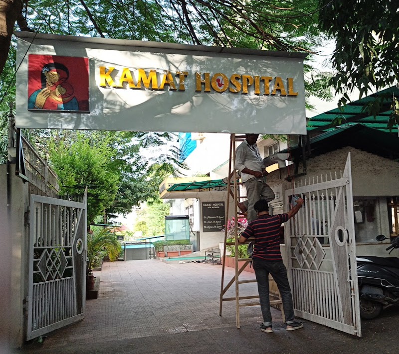 Kamat Hospital Thane