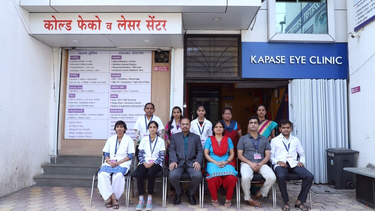 Kapase Eye Clinic