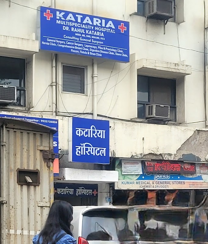 Kataria Hospital