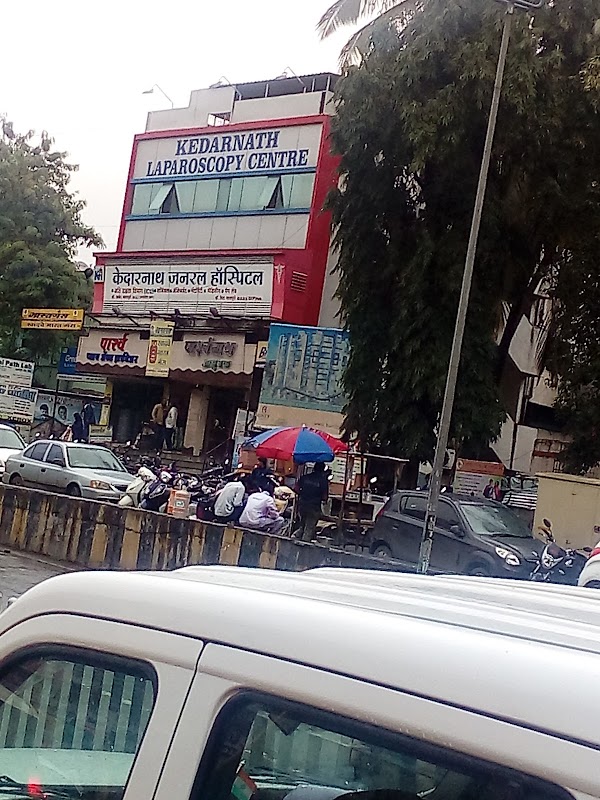 Kedarnath General Hospital