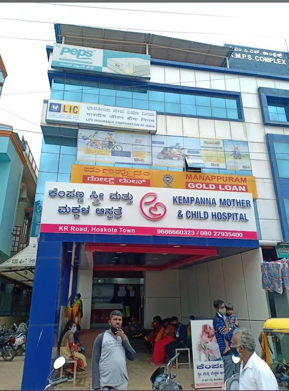 Kempanna Nursing Home