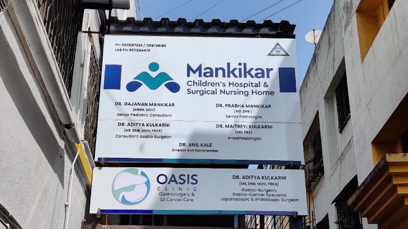 Krishna Lahan Mulanche Hospital