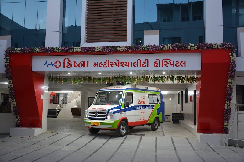 Krishna Multispeciality Hospital Rajkot