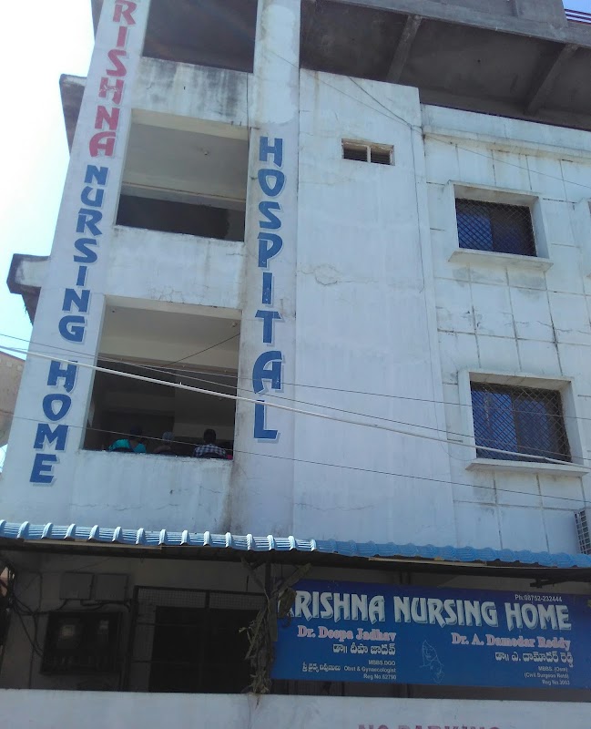Krishna Nursing Home
