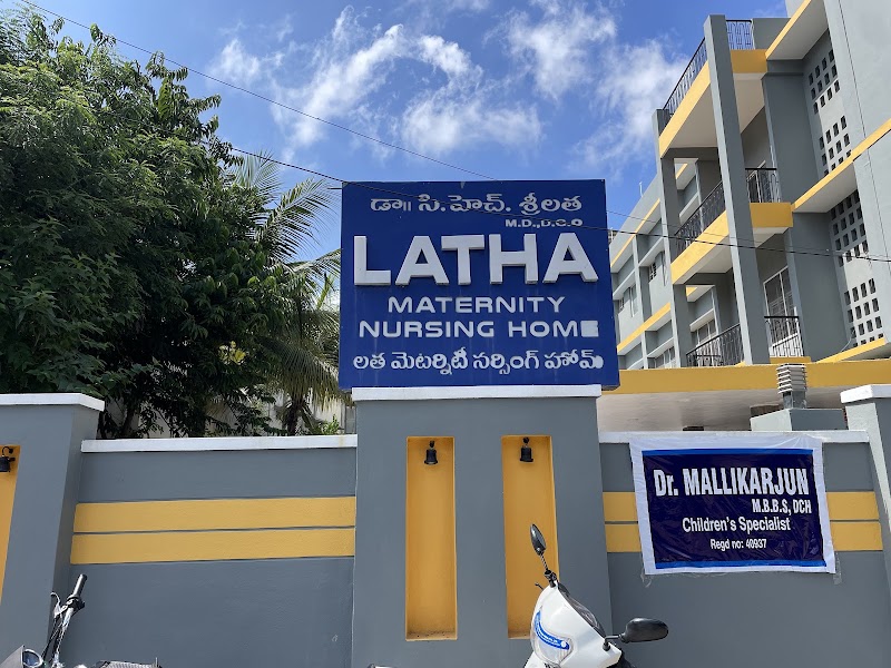 Latha Maternity Nursing Home