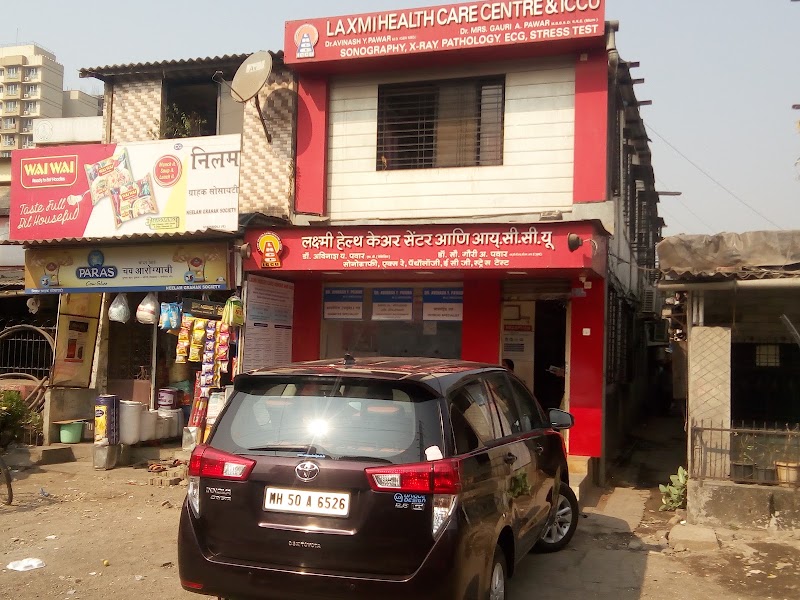 Laxmi Health Care Center and ICCU