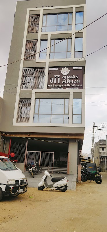 Maa Hospital - Himatnagar
