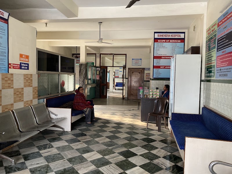 Mahendra Hospital