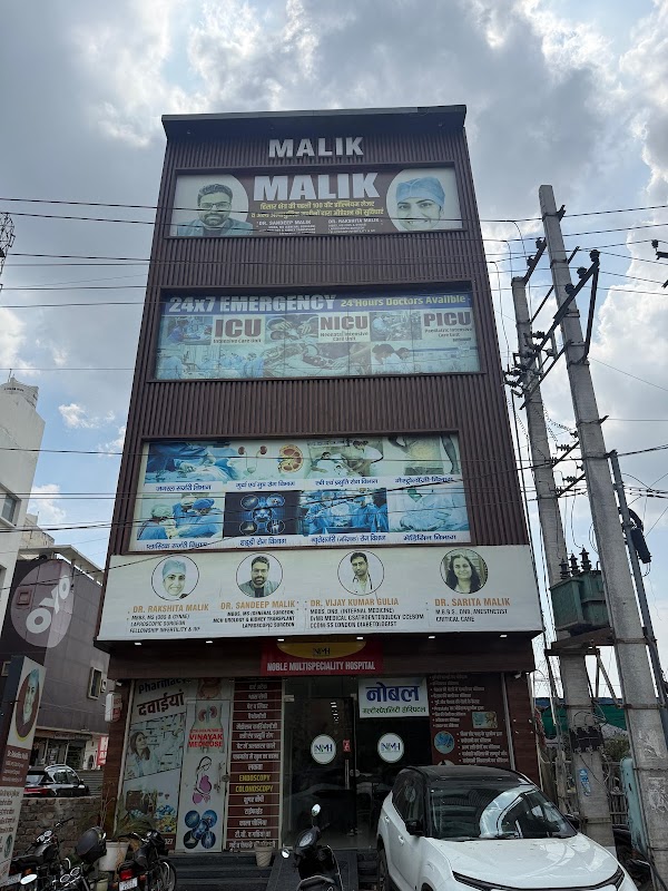 Malik Hospital