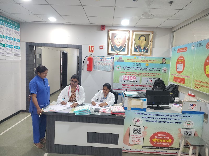 Malpani Hospital