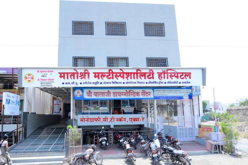 Matoshri Hospital