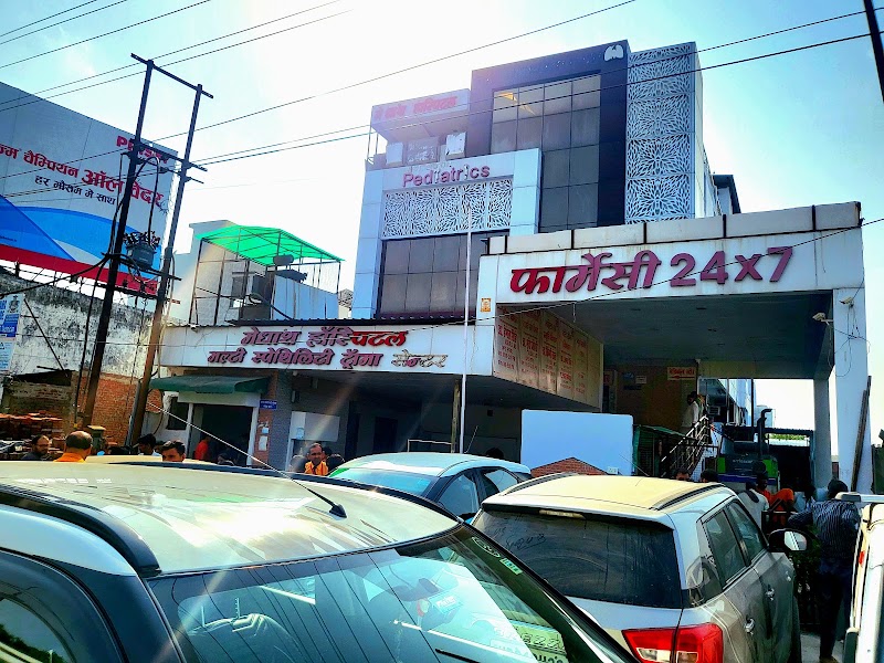 Medhansh Hospital