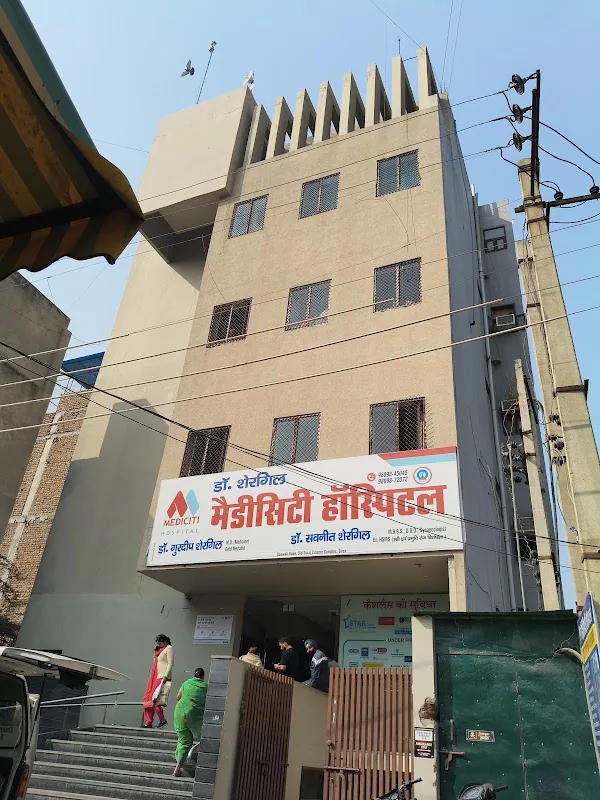 Mediciti A Multispeciality Hospital