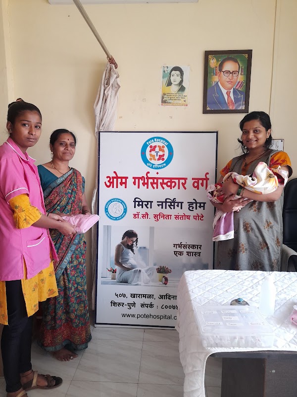 Meera Nursing Home