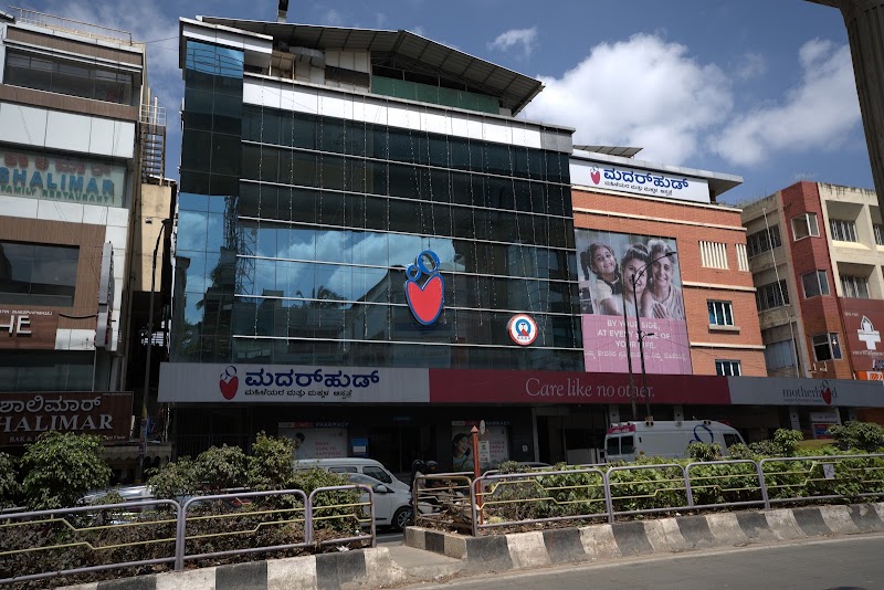 Motherhood Hospital - Indiranagar