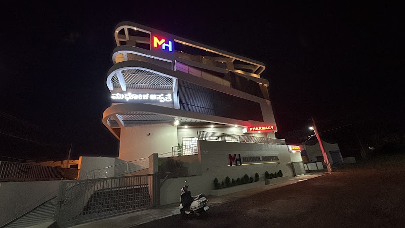 Mudhol Hospital