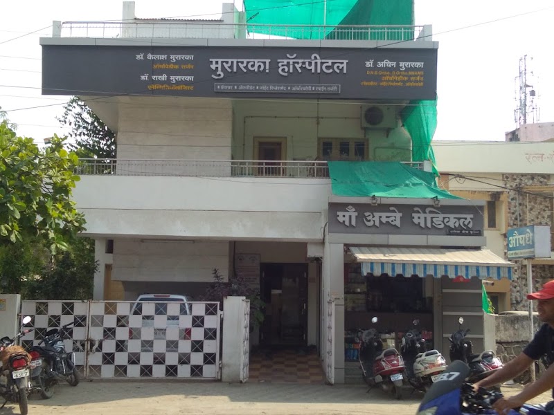 Murarka Hospital