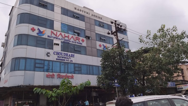 Nahar Multispeciality Hospital