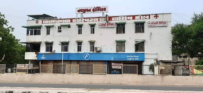 Navjeevan Hospital and Nurshing Home