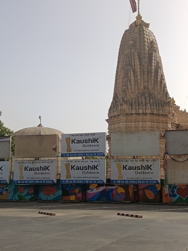 Netra Raksha Hospital