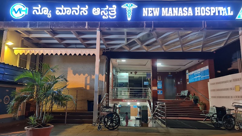 New Manasa Hospital