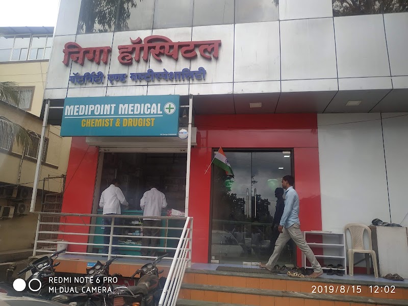 Niga Hospital