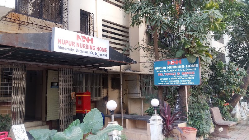 Nupur Nursing Home