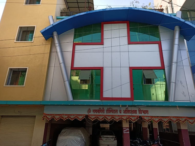 Om Gagangiri Hospital*