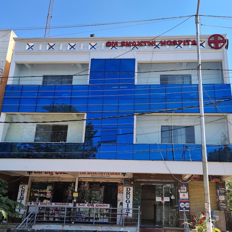 Om Shakthi Hospital