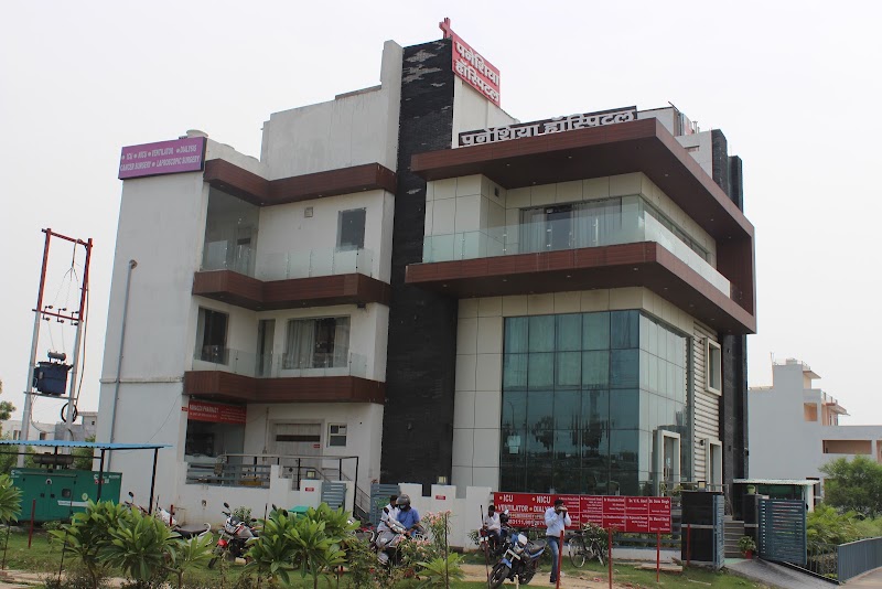 Panacea Hospital