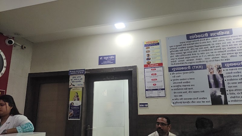 Pandit Accident Hospital