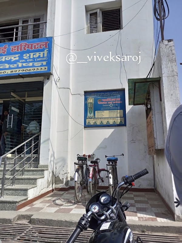 Parijat Charitable Eye Hospital