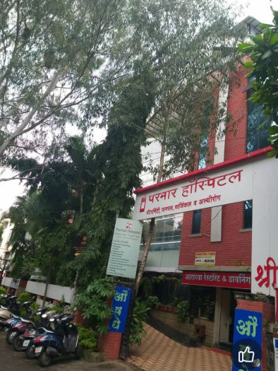 Parmar Multispeciality Hospital and Maternity Home
