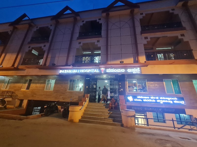 Pathanjali Hospitals Pvt Ltd.