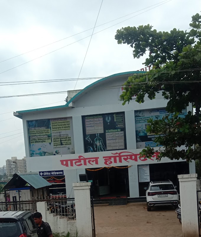 Patil Hospital General and Eye Hospital