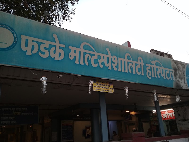 Phadke Multispeciality Hospital