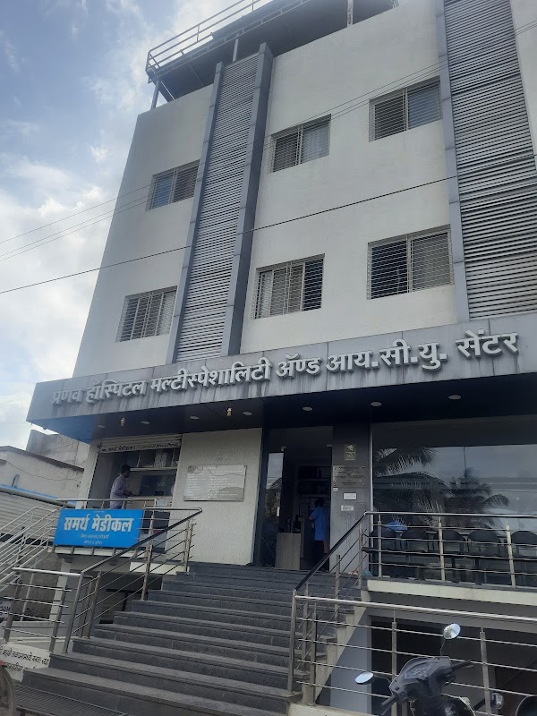 Pranav Hospital Multispeciality and ICU Centre