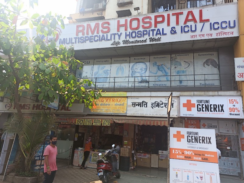 RMS Multispeciality Hospital and ICU/ICCU