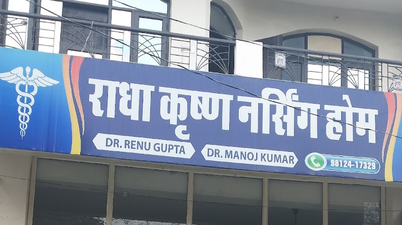 Radha Krishan Nursing Home