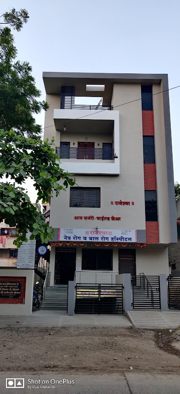 Rajeshwar Eye Surgery Child Care